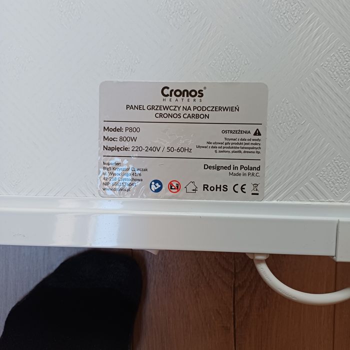 3 Panele grzewcze na podczerwień Cronos (promienniki)