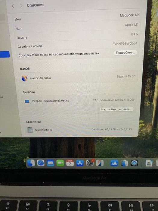 Новый Macbook Air 175 циклов M1 8/256, макбук про м1