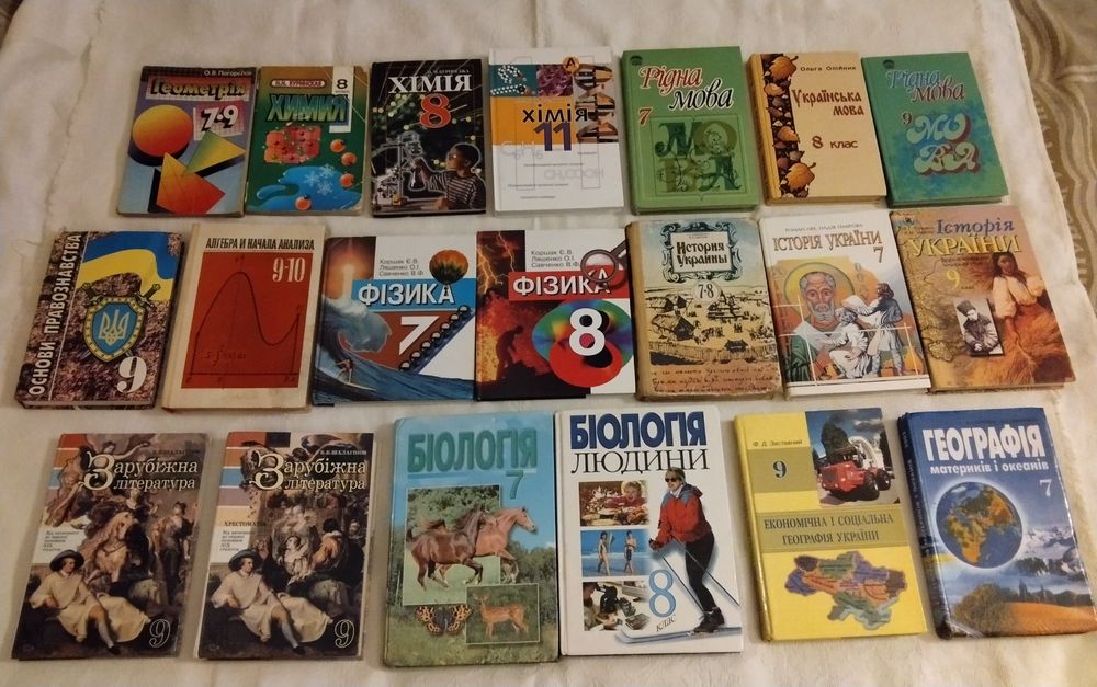 Учебники /разные / школьные/