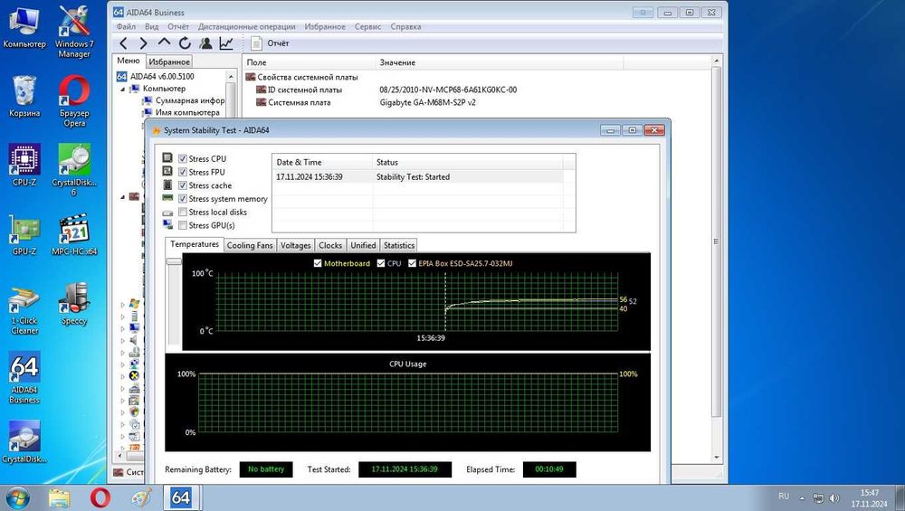 Gigabyte GA-M68M-S2P + AMD II X4 645 + 4гб ДДР2