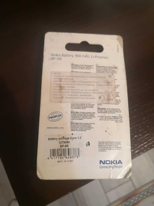 Nowa Bateria Nokia BP-5M