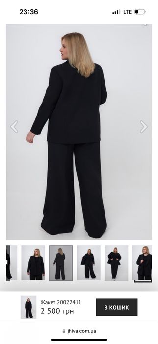 Черний стильний костюм великого розміру 60р