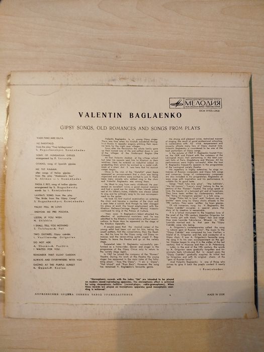 Valentin Baglaenko sings