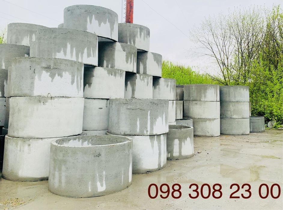 Кільця бетонні КС-08-03 від виробника. Макарівський район