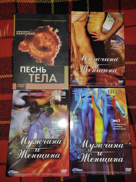 Продам DVD диски. Документалка