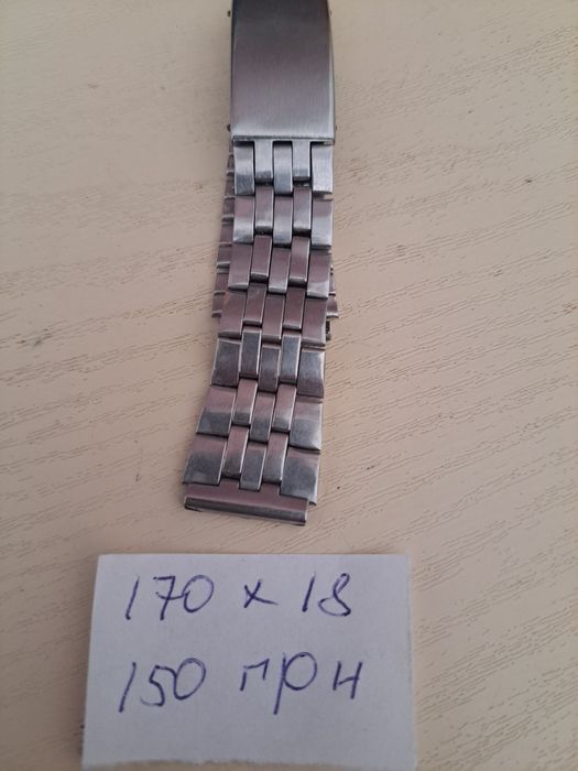 Продам браслети для часів