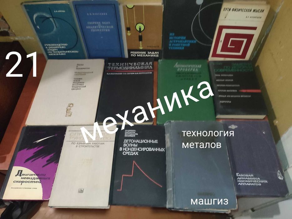 Навчально- познававальні