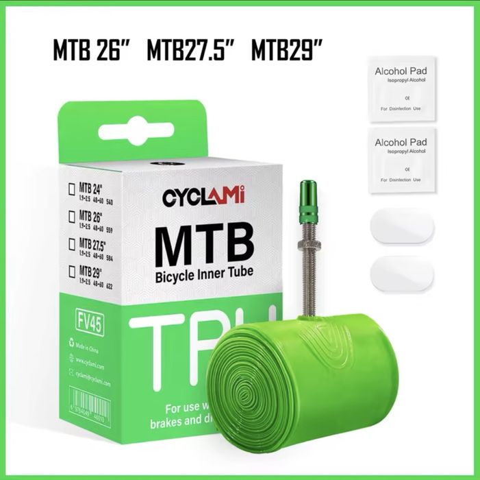 Комплект ТПУ камер 27.5" 1.9-2.5 CYCLAMI
