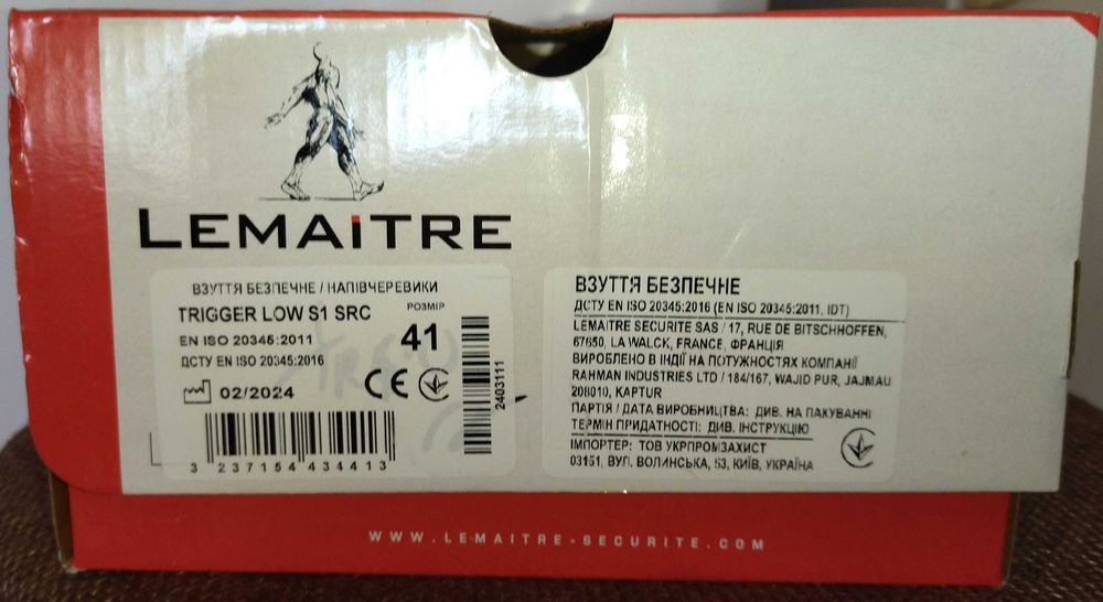 Напівчеревики робочі Lemaitre Trigger Low S1 SRC