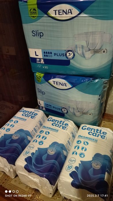 Памперсы и пеленки одноразовые