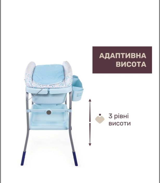 Терміново! Доставка у подарунок - Chicco Пеленальний столик з ванночкою + матрасик для купання