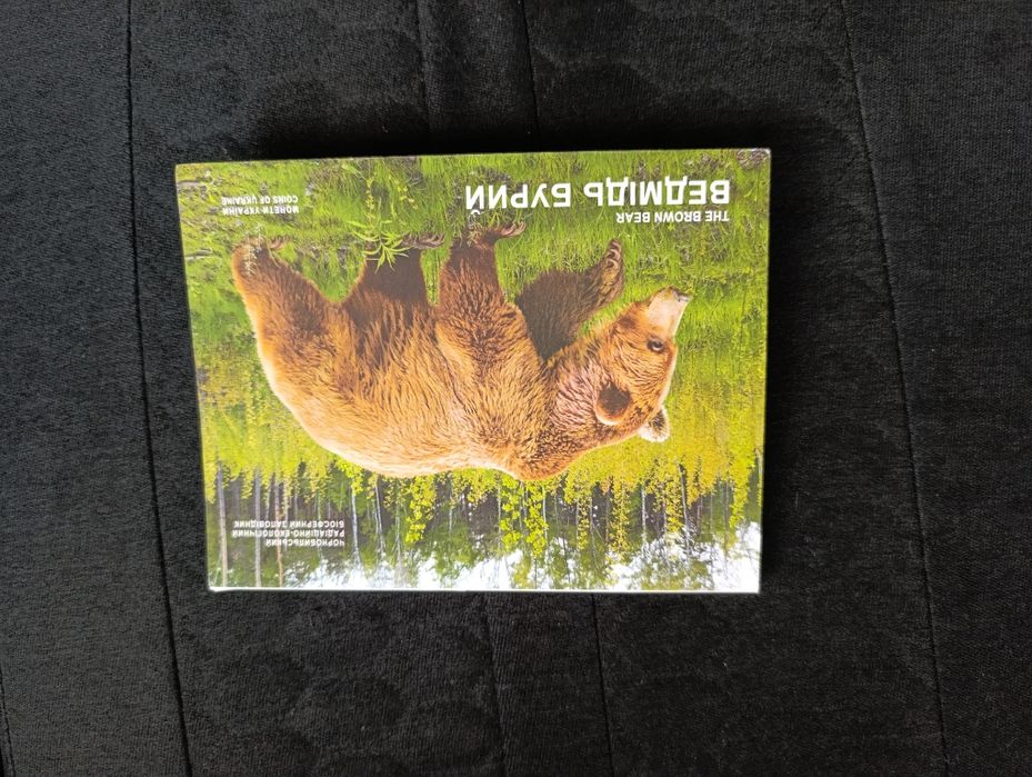 Ведмідь бурий сувенірка