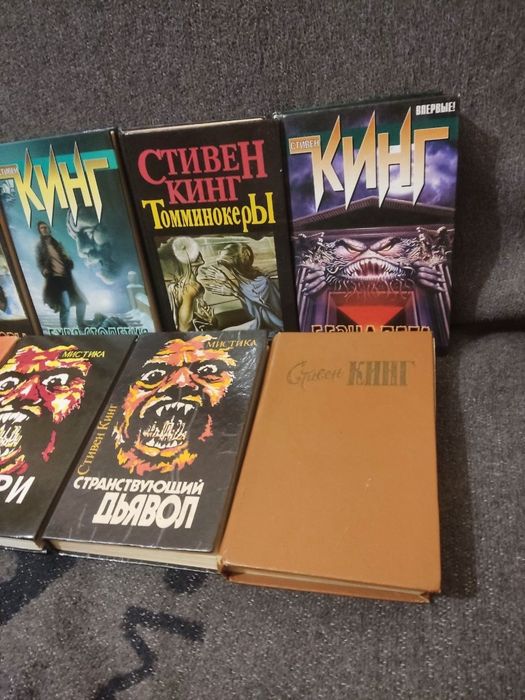 Продам Стивен Кинг комплект книг 10 штук,  лучшие произведения
