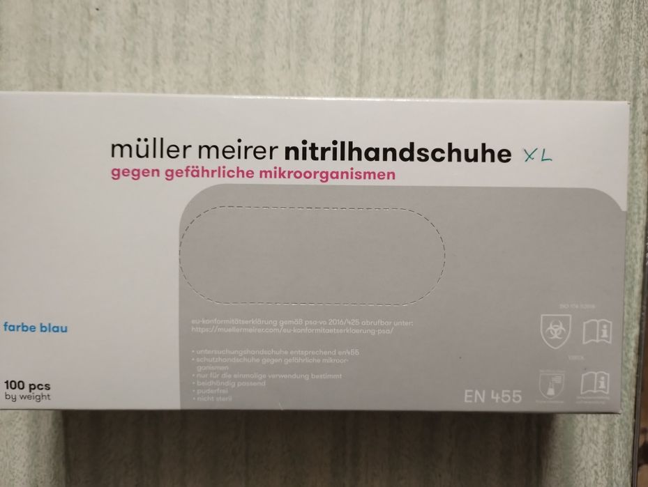 Перчатки медицинские_100шт. без пудры нитриловые " L" ," XL "