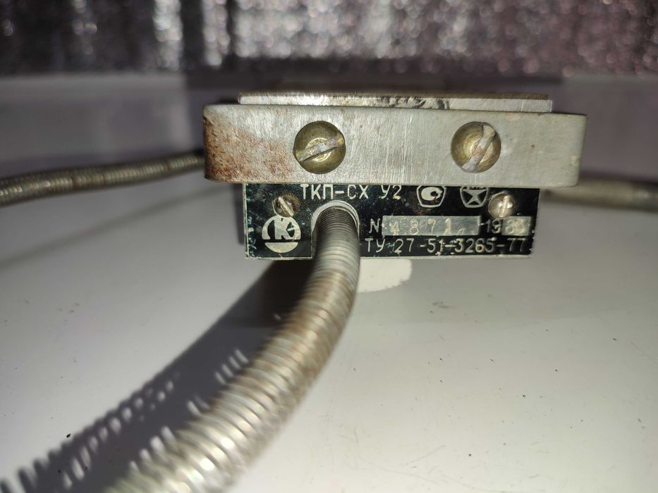 Термометр ТКП-СХ У2