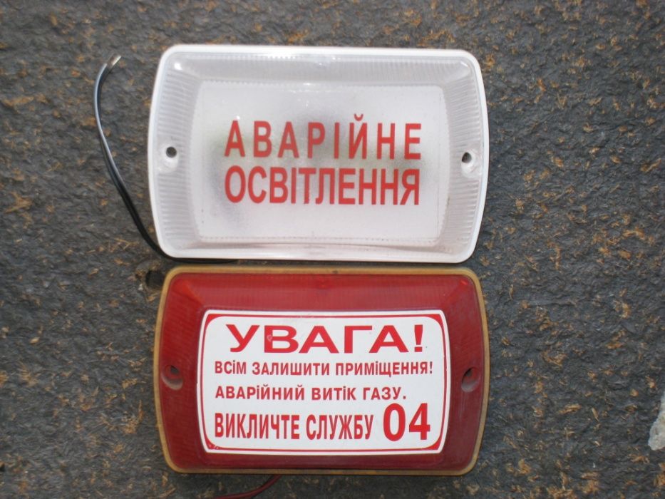 светозвуковые сирены