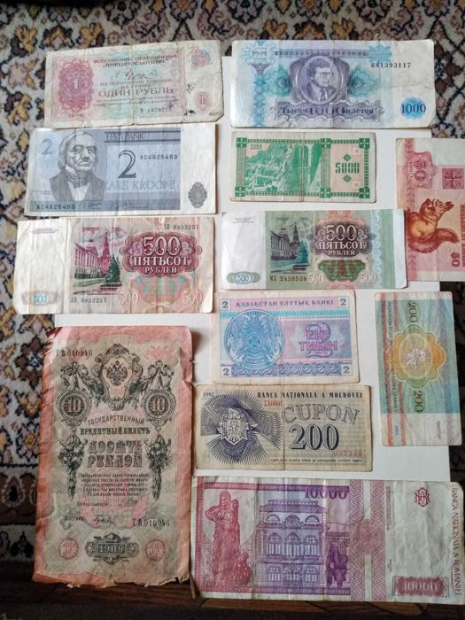 Бумажные деньги разных номиналов б/у