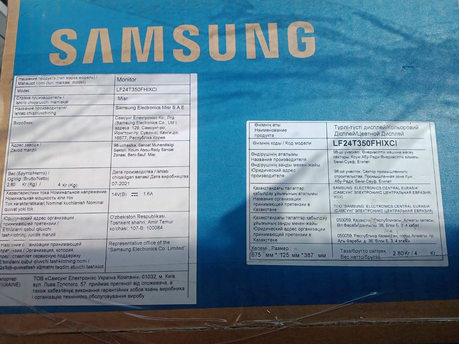 Новый монитор Samsung 24 дюймов