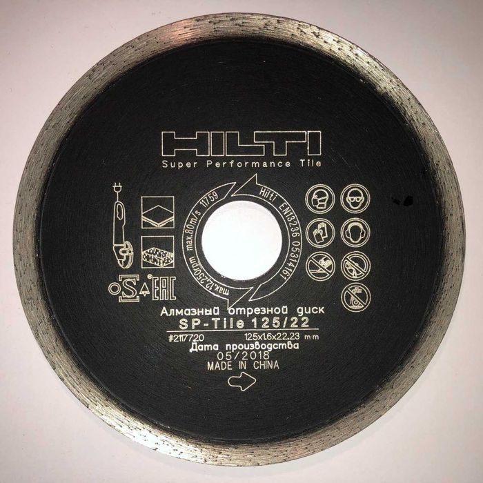 Hilti Алмазный отрезной диск SP-T 125/22