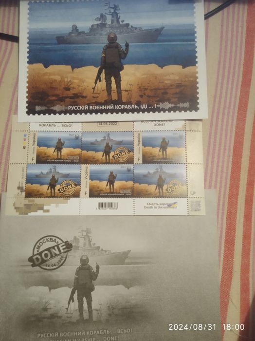 колекційні марки