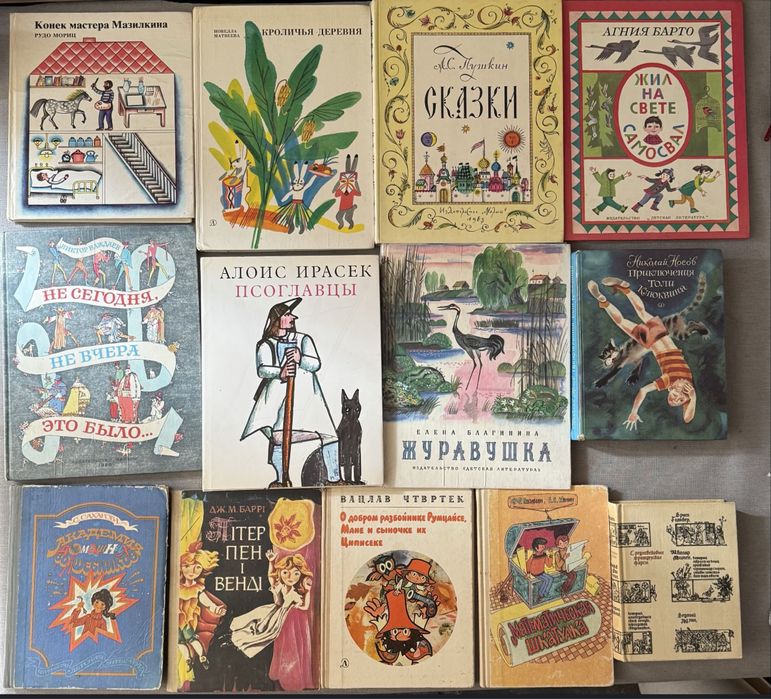 Комплект книг 70-80 рр