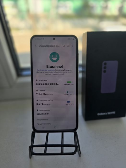 Samsung S23fe 8/128GB Duos Європейська версія комплект