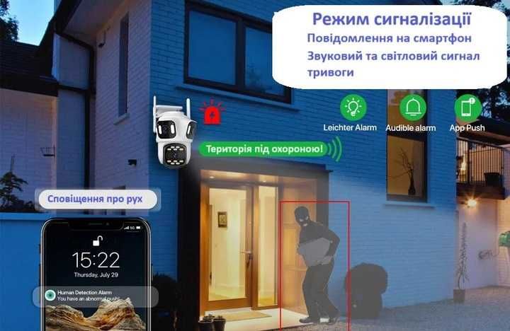 IP WIFI Камера видеонаблюдение 6K 12МП 3 объектива Уличная Besder XM76