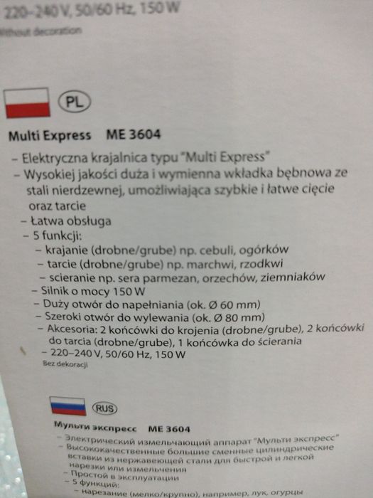 Elektryczna szatkownica / krajalnica do warzyw CLATRONIC