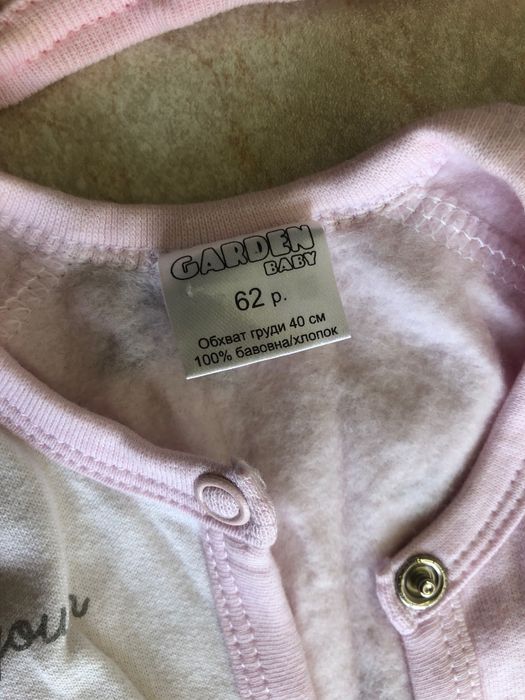 Комбинезон с шапочкой