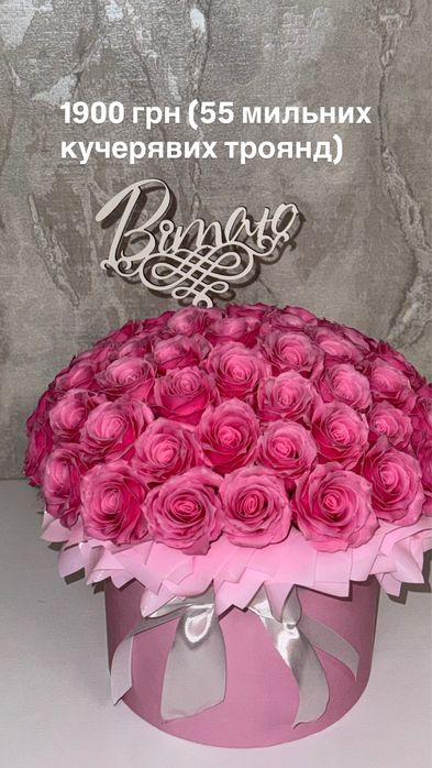 Букети з мильних квітів,мильні троянди,мыльные розы