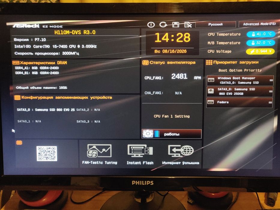 Комплект материнская ASRock H110 DVS + Intel I5-7400  + кулер.
