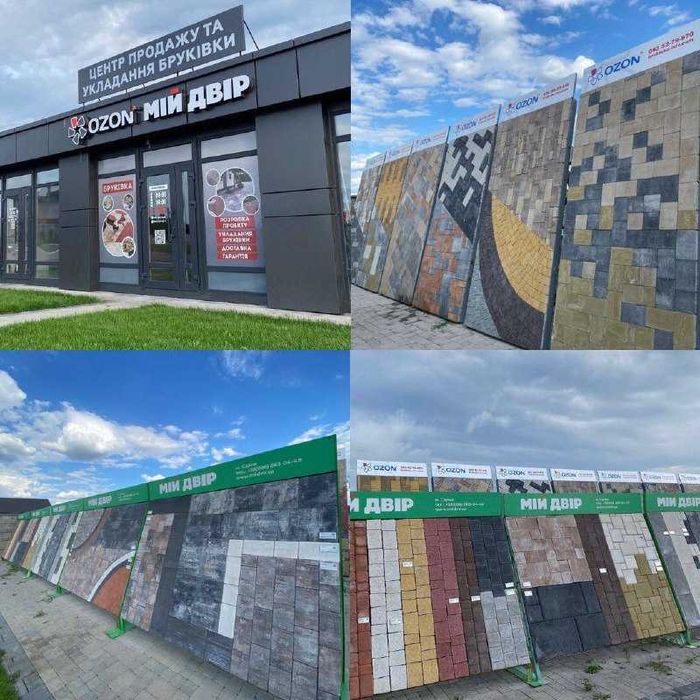 Бруківка / Укладання бруківки / Тротуарної плитки в Сарнах та області