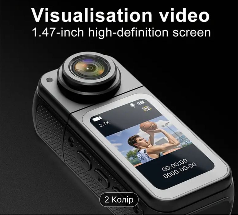 Action Camera 2K (дитяча)
