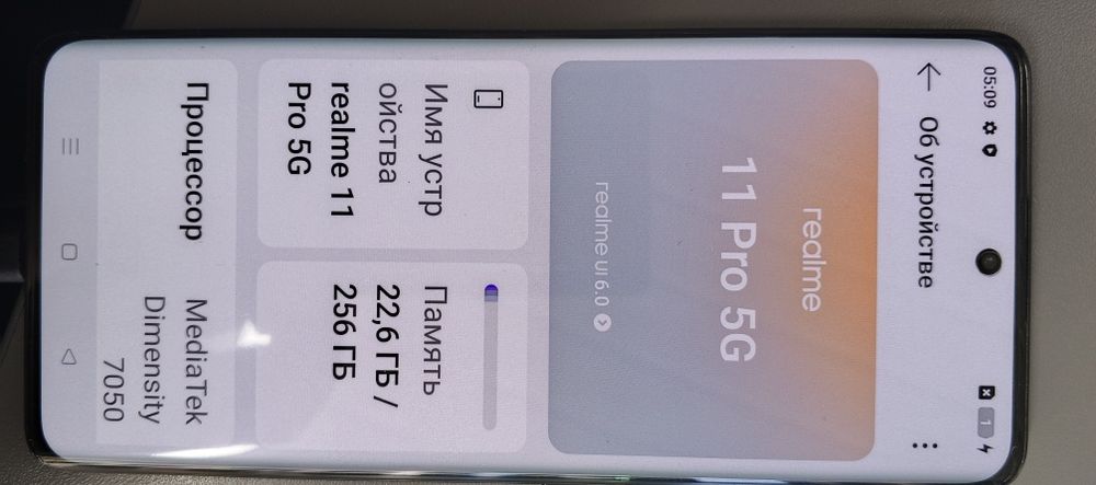 Realme 11 Pro 5G