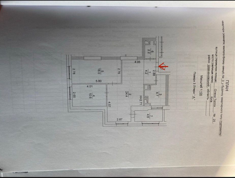 Є ГЕНЕРАТОР !!! 3-й поверх, Офіс чи Салон, 70 кв.м, метро, Теліги 25