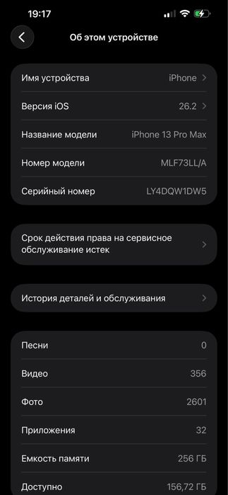 Iphone 13 PRO MAX silver 256gb