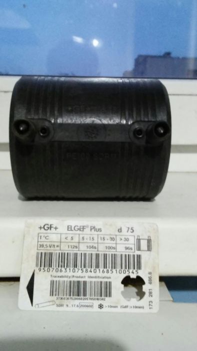 Муфта терморезисторная 75 мм