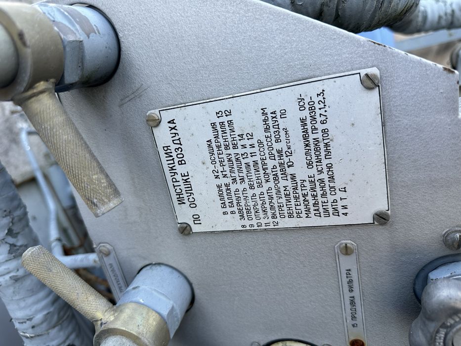 Продам повітряно-поршневий компресор