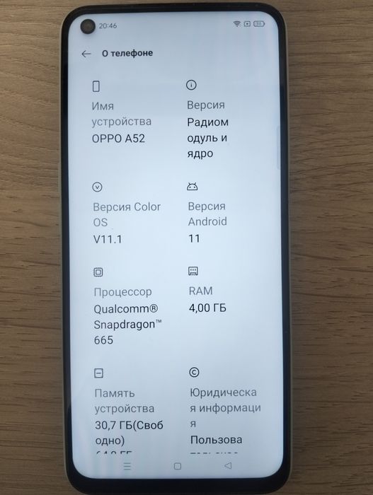 Продам смартфон OPPO A52