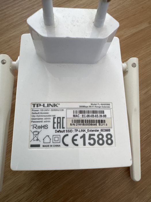 TP-Link Wifi Range Extender