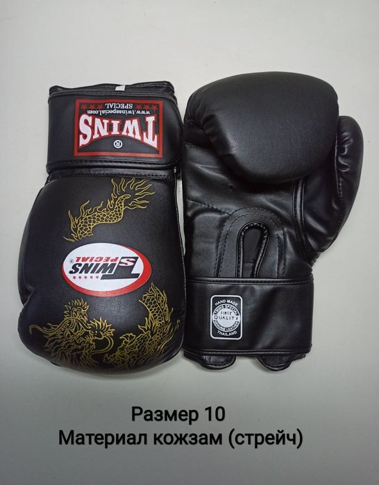 Боксерские перчатки Twins, кожзам, размер 10 , тайский бокс
