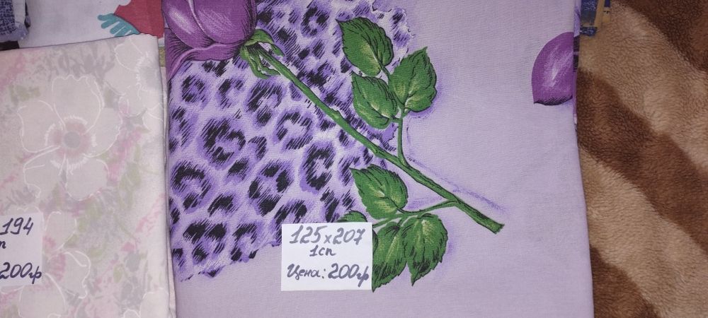 Пододеяльники б/у