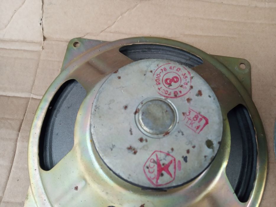 Динамики большие  ссср от радиотехники