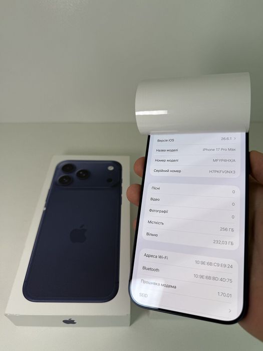 Iphone 17 Pro Max blue 256 Ідеальний стан