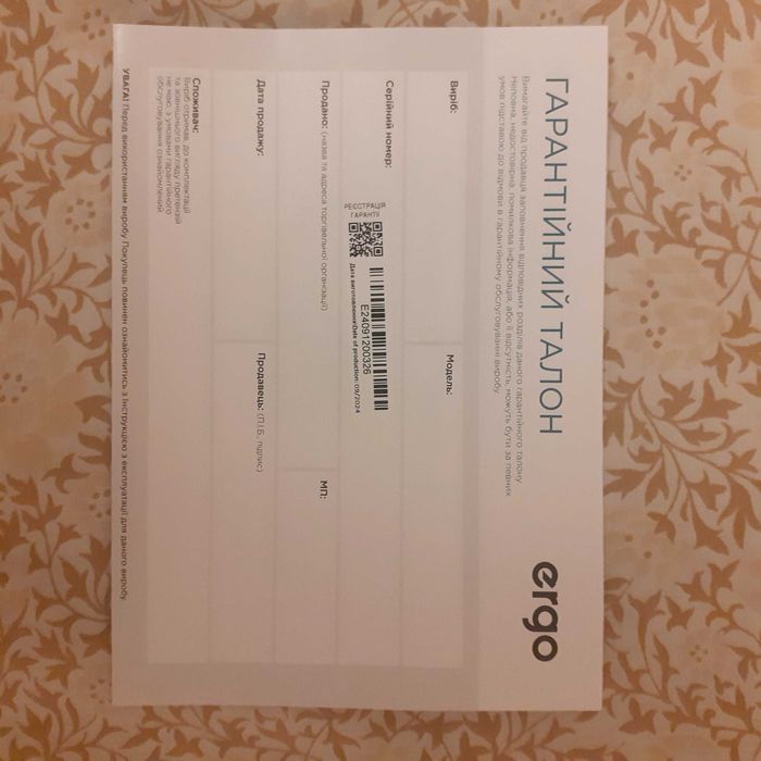 Плазменный телевизор