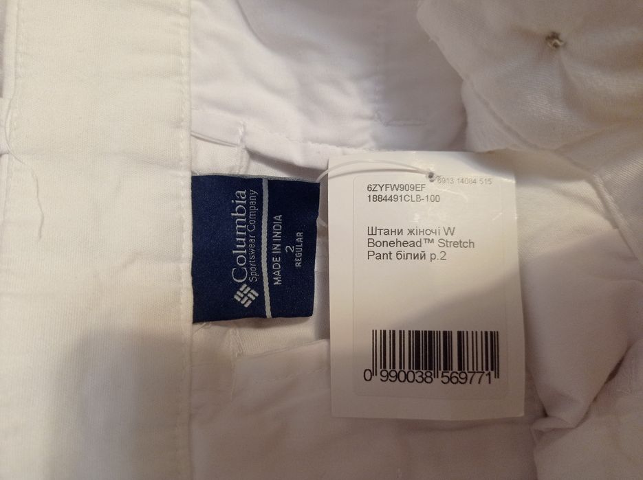 Брюки Columbia. Розмір XS