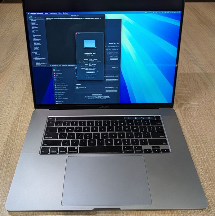 MacBook Pro 2019 Intel Core i9