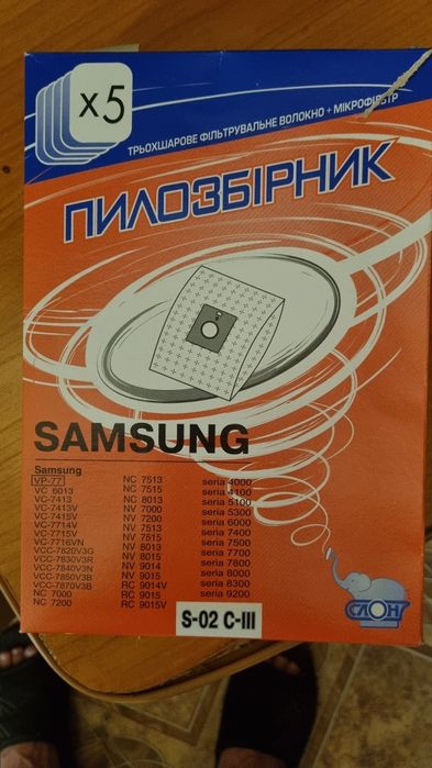 Мішки для Самсунг