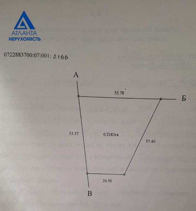 Продам приватизовану земельну ділянку біля Луцька в центрі с. Сирники!