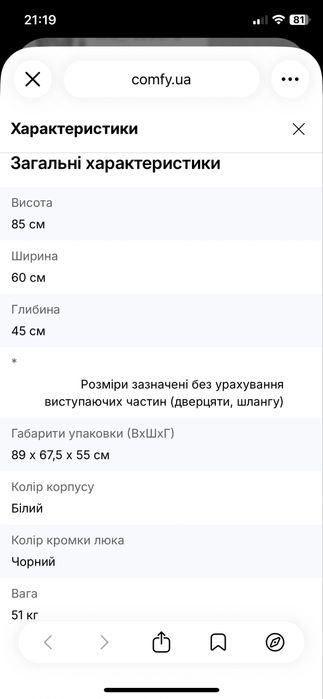 Пральна машина Samsung нова